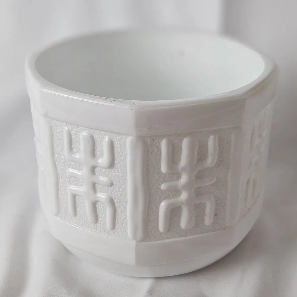 White Pagoda Milk Glass Fruit Bowl Planter Asian Motif Octagon Shape Mid-Century